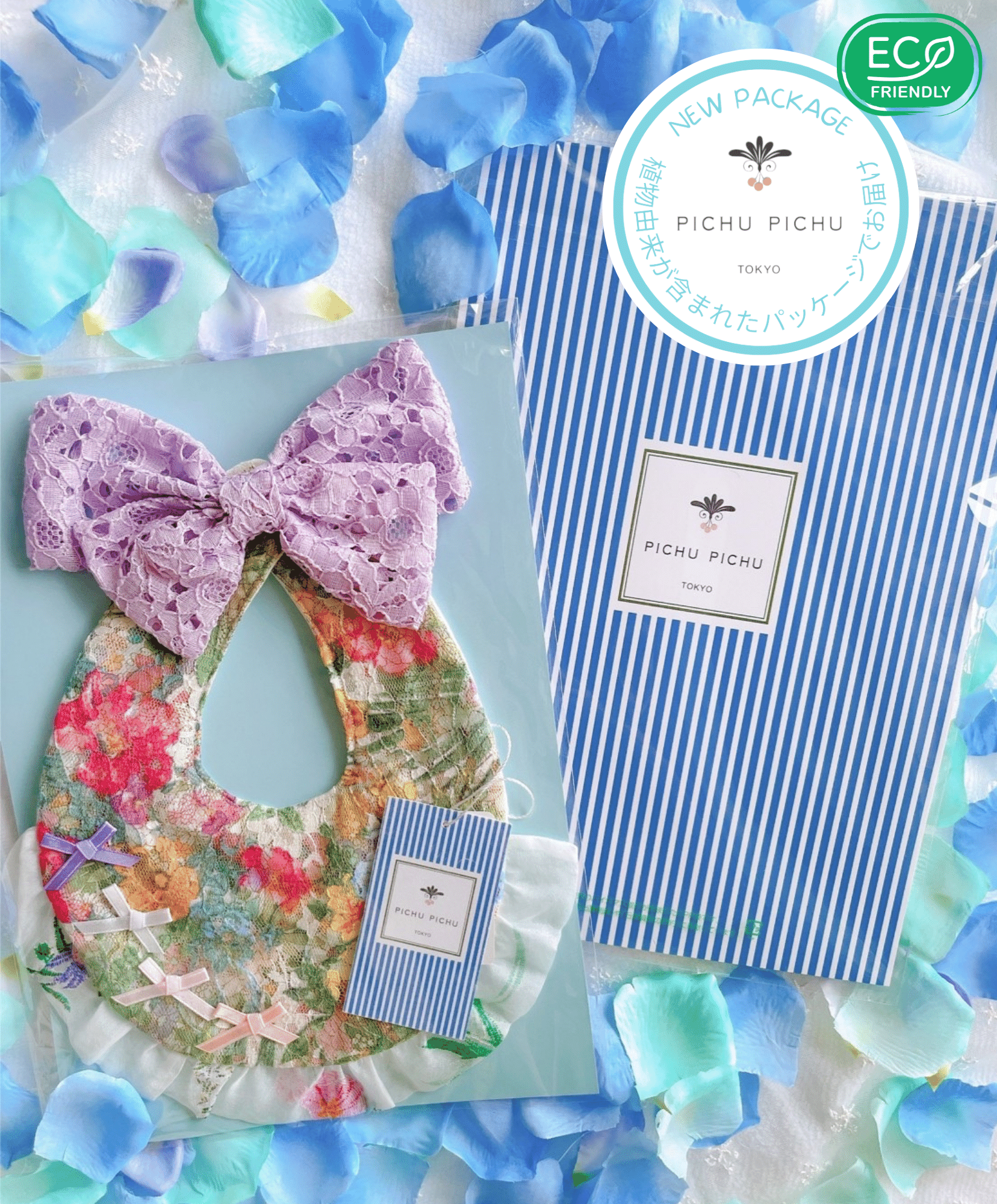 女の子ベビーのためのおしゃれスタイ】ベビースタイ（Candy Ribbon